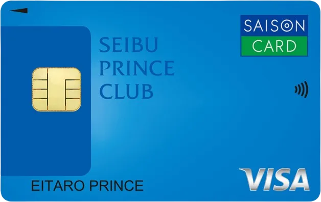 SEIBU PRINCE CLUBカード セゾン