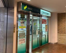 mituisumitomo-cardloan-atm