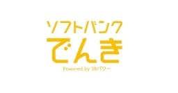 ソフトバンクでんき