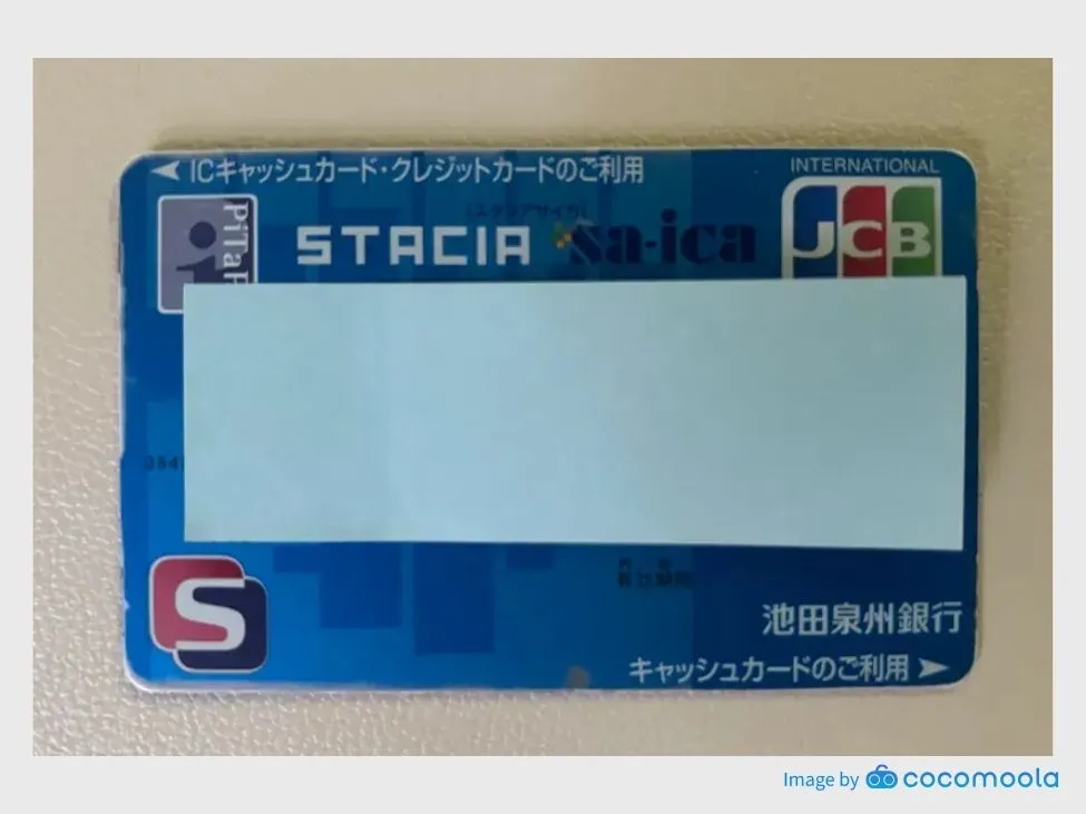 スタシアサイカユーザー提供画像