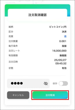 tossy-4