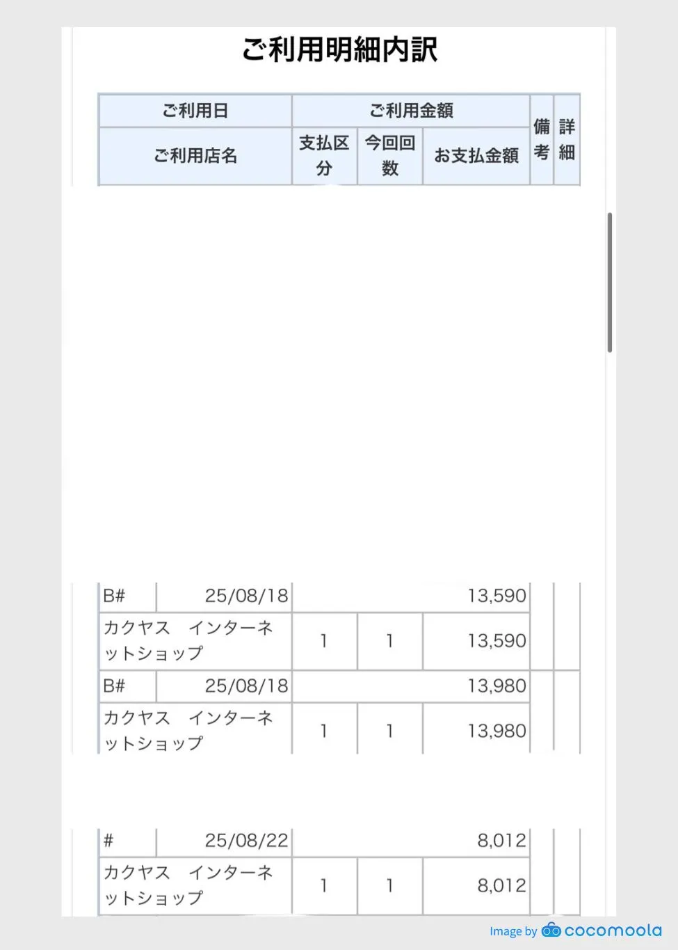 ユーザー提供画像