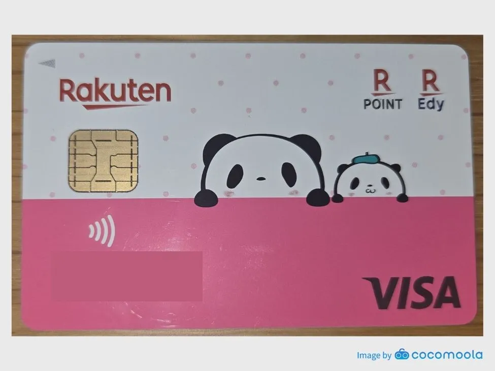 無職でクレジットカードの審査に通った方のユーザー提供画像