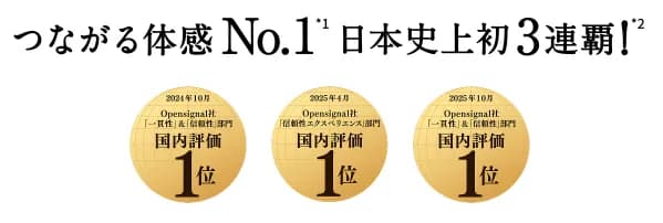 uqmobile-award