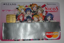 ＶＩＡＳＯカード