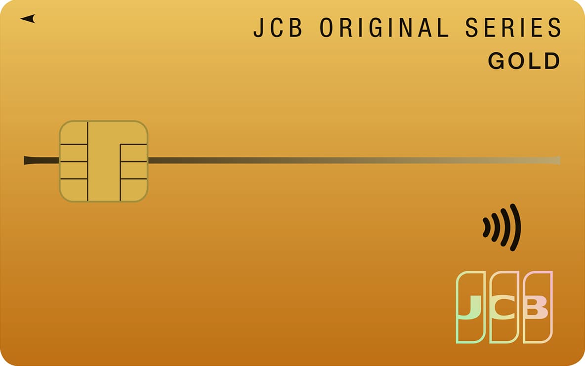 JCBゴールド