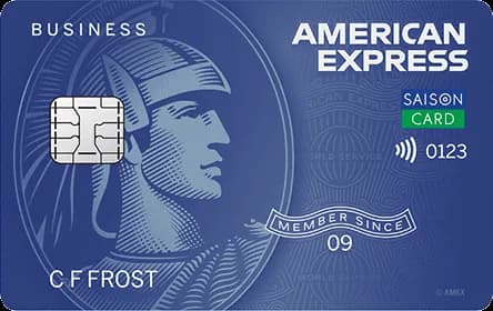セゾンコバルト・ビジネス・アメリカン・エキスプレス®︎・カード