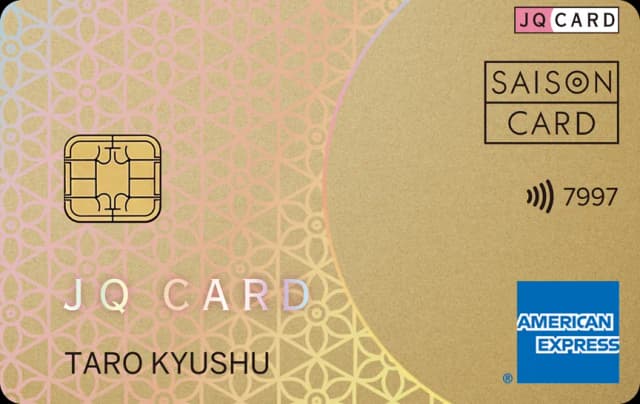 JQ CARD セゾン GOLD