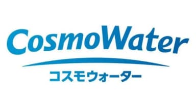 コスモウォーター