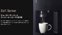 スラット+カフェ