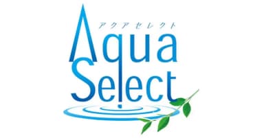 アクアセレクト
