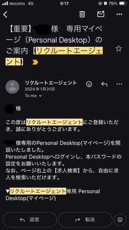 口コミ写真