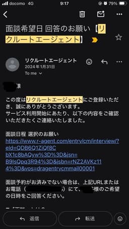 口コミ写真