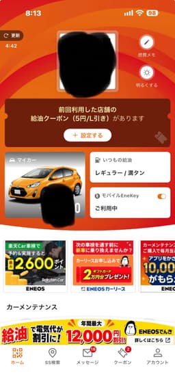 口コミ写真