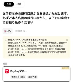 口コミ写真