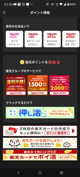 口コミ写真