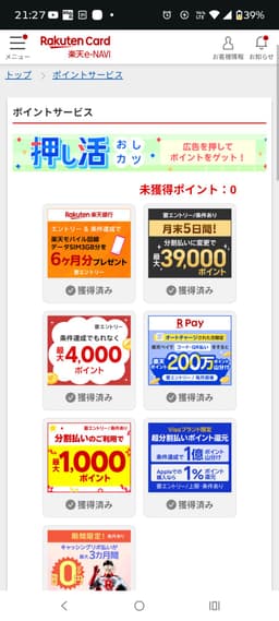 口コミ写真