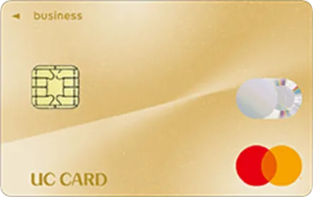 UC法人カード ゴールド