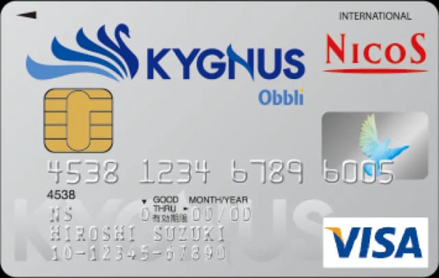 キグナスオブリカードα