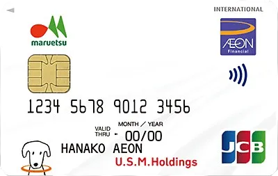マルエツカード