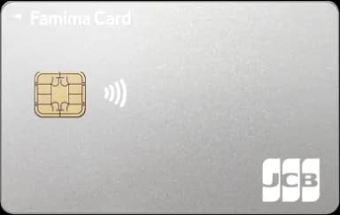 ファミマカード