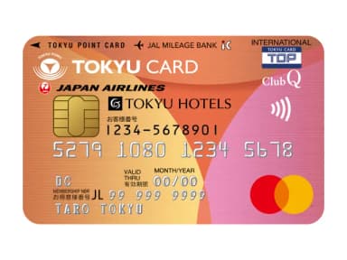 TOKYU CARD ClubQ JMB(コンフォートメンバーズ機能付)