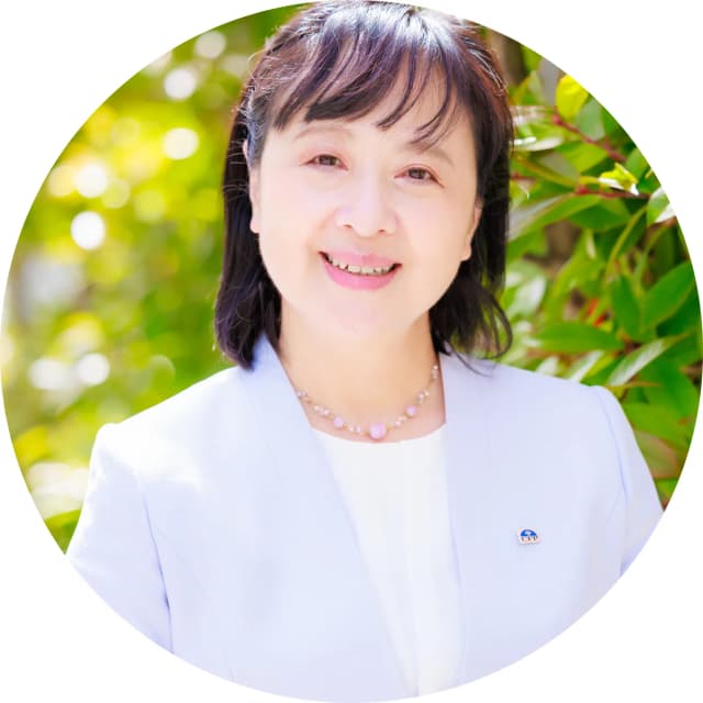 山内 真由美