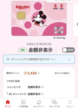 口コミ写真