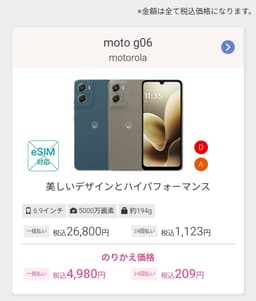 口コミ写真