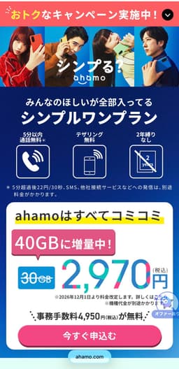 口コミ写真