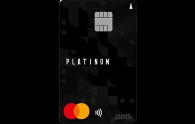 ジャックスカードプラチナ