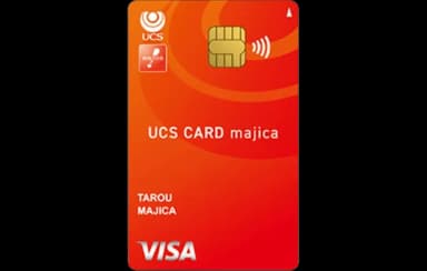 UCSカードmajica
