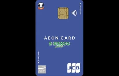 イオン E-NEXCO pass カード