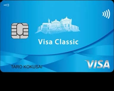 九州カードNEXT クラシックカード