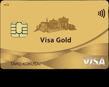 九州カードNEXT ゴールドカード
