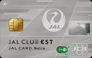 JAL CLUB ESTカード