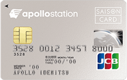 apollostation card