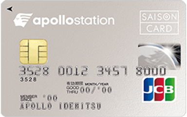 apollostation card