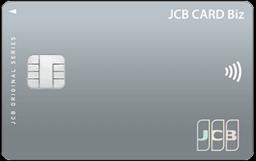 JCBカードBiz