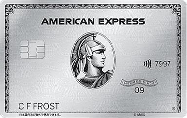 amex-platinum