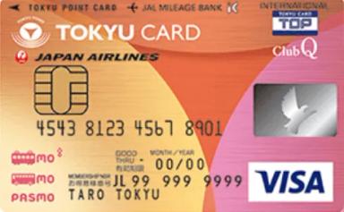 TOKYU CARD ClubQ JMB PASMO