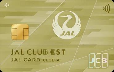 JAL CLUB EST CLUB-Aカード