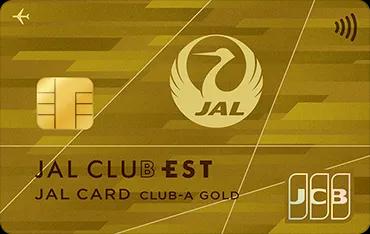 JAL CLUB EST CLUB-Aゴールドカード