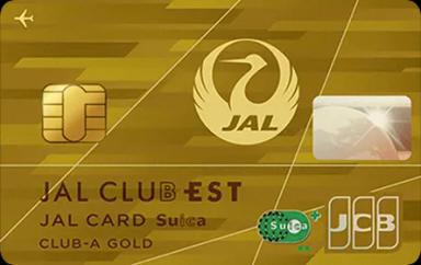 JALカードSuica CLUB-Aゴールドカード