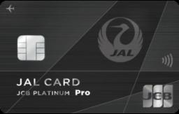 JALカード プラチナPro
