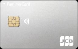 ファミマカード　