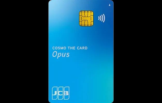 コスモ・ザ・カード・オーパス