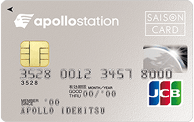 apollostation-card