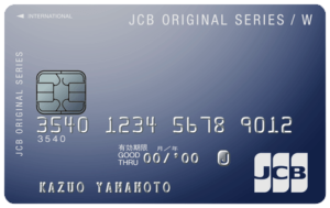 JCBカードW