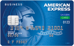 セゾンコバルト・ビジネス・アメリカン・エキスプレス・カード-